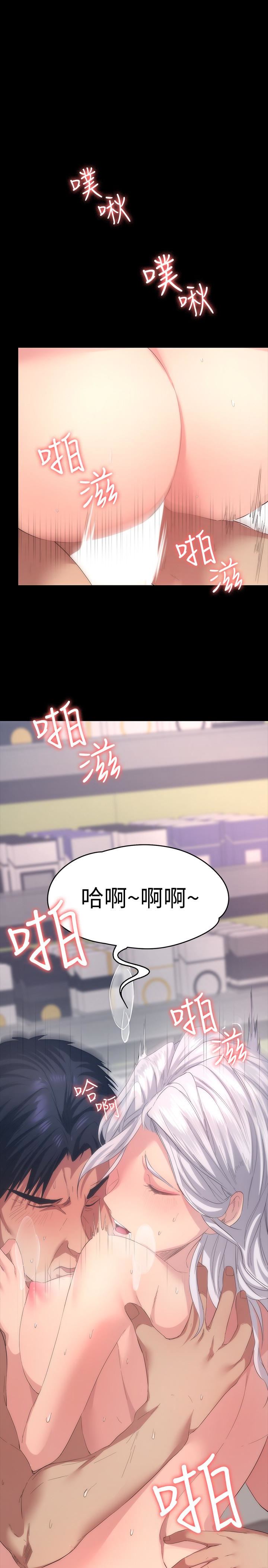 [Manhwa] Return girlfriend Love, mature woman, big breasts#[40P]-12