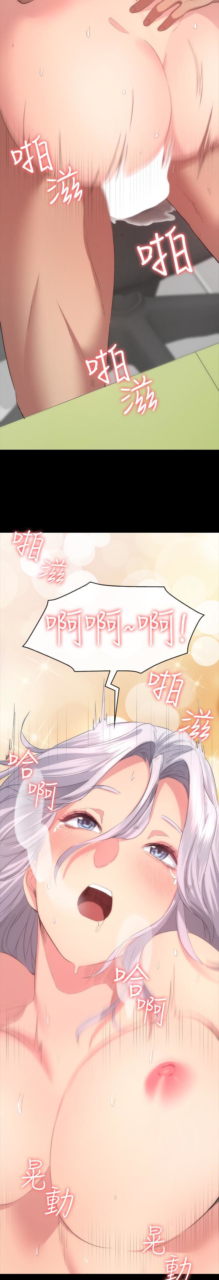 [Manhwa] Return girlfriend Love, mature woman, big breasts#[40P]-13