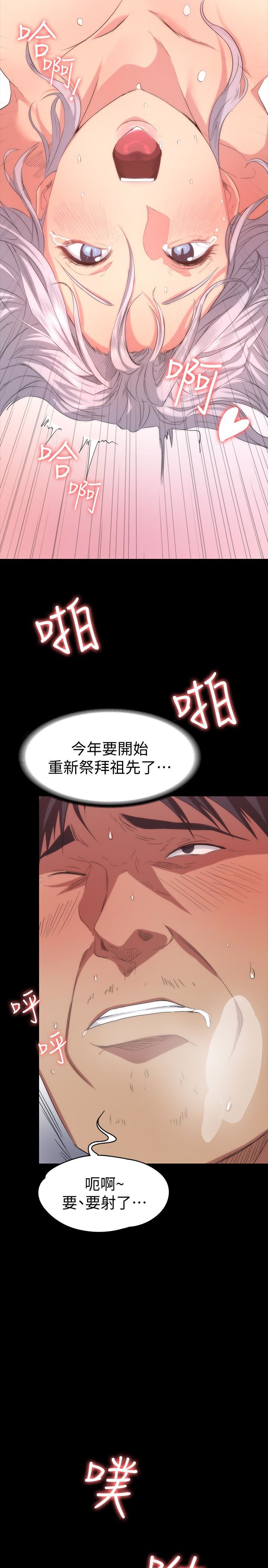 [Manhwa] Return girlfriend Love, mature woman, big breasts#[40P]-16