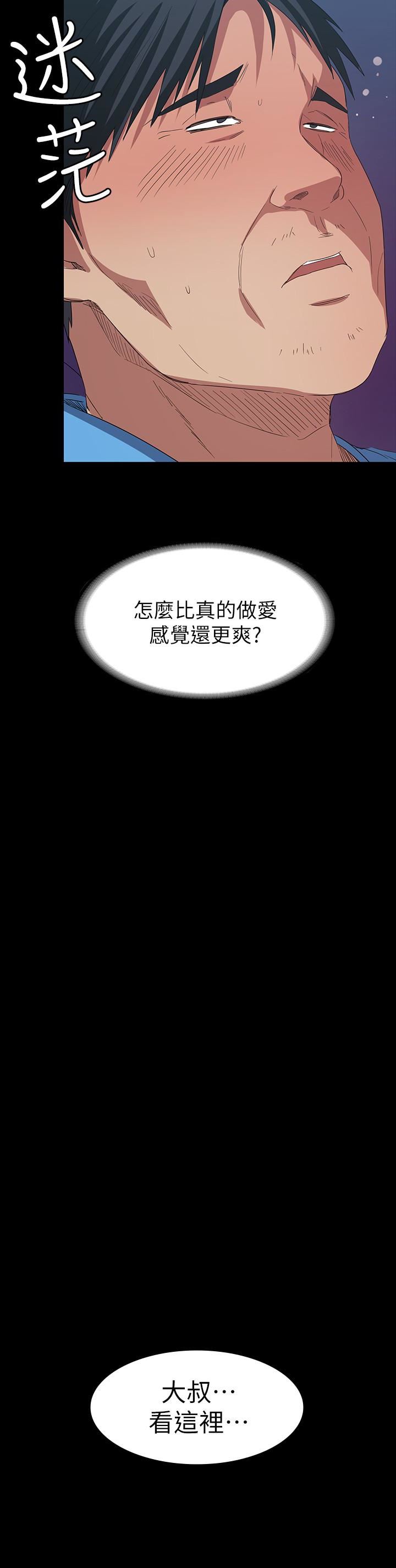 [Manhwa] Return girlfriend Love, mature woman, big breasts#[40P]-20