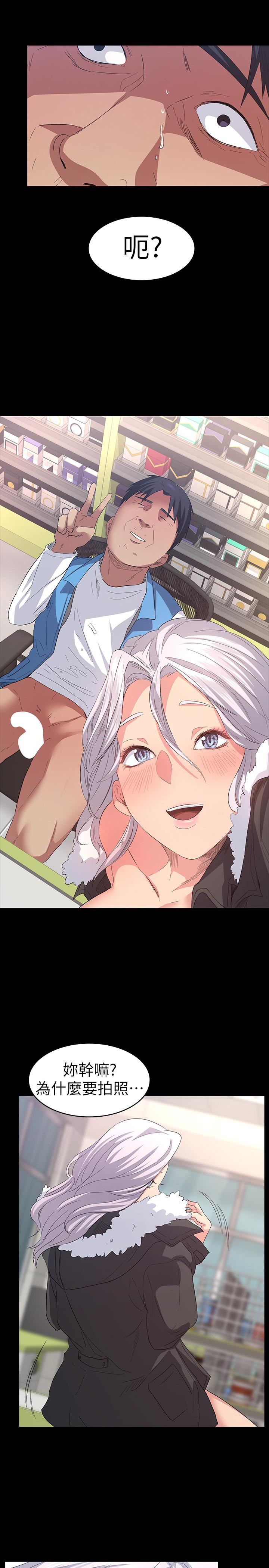 [Manhwa] Return girlfriend Love, mature woman, big breasts#[40P]-22