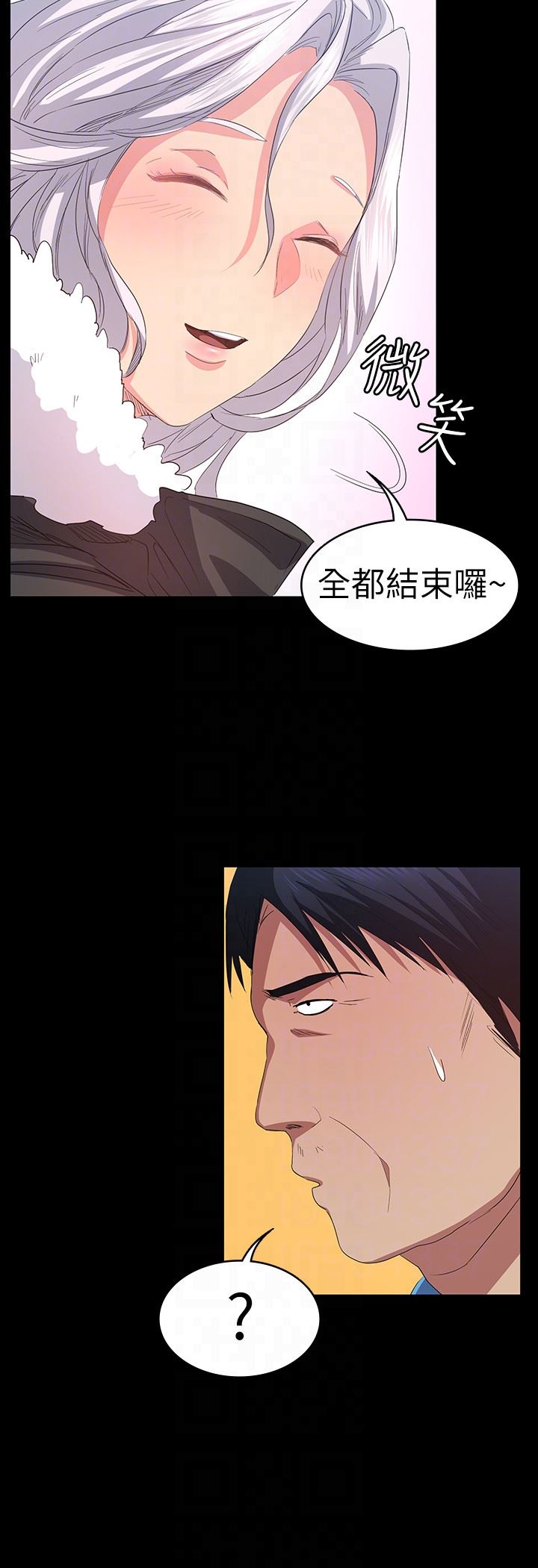 [Manhwa] Return girlfriend Love, mature woman, big breasts#[40P]-23