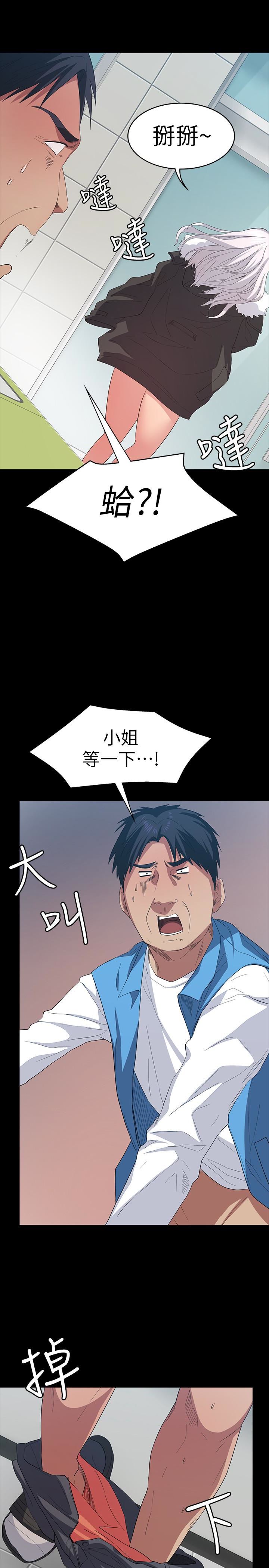 [Manhwa] Return girlfriend Love, mature woman, big breasts#[40P]-24