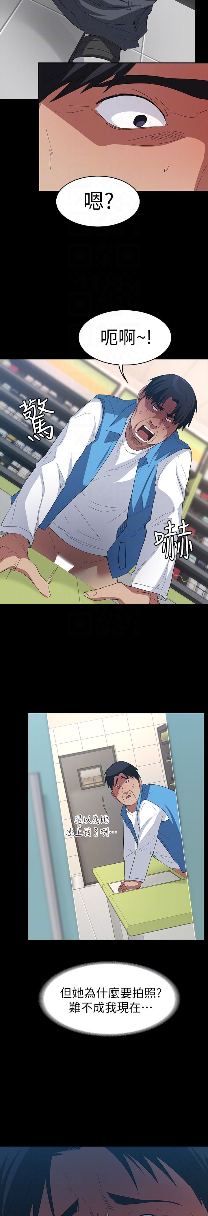 [Manhwa] Return girlfriend Love, mature woman, big breasts#[40P]-25