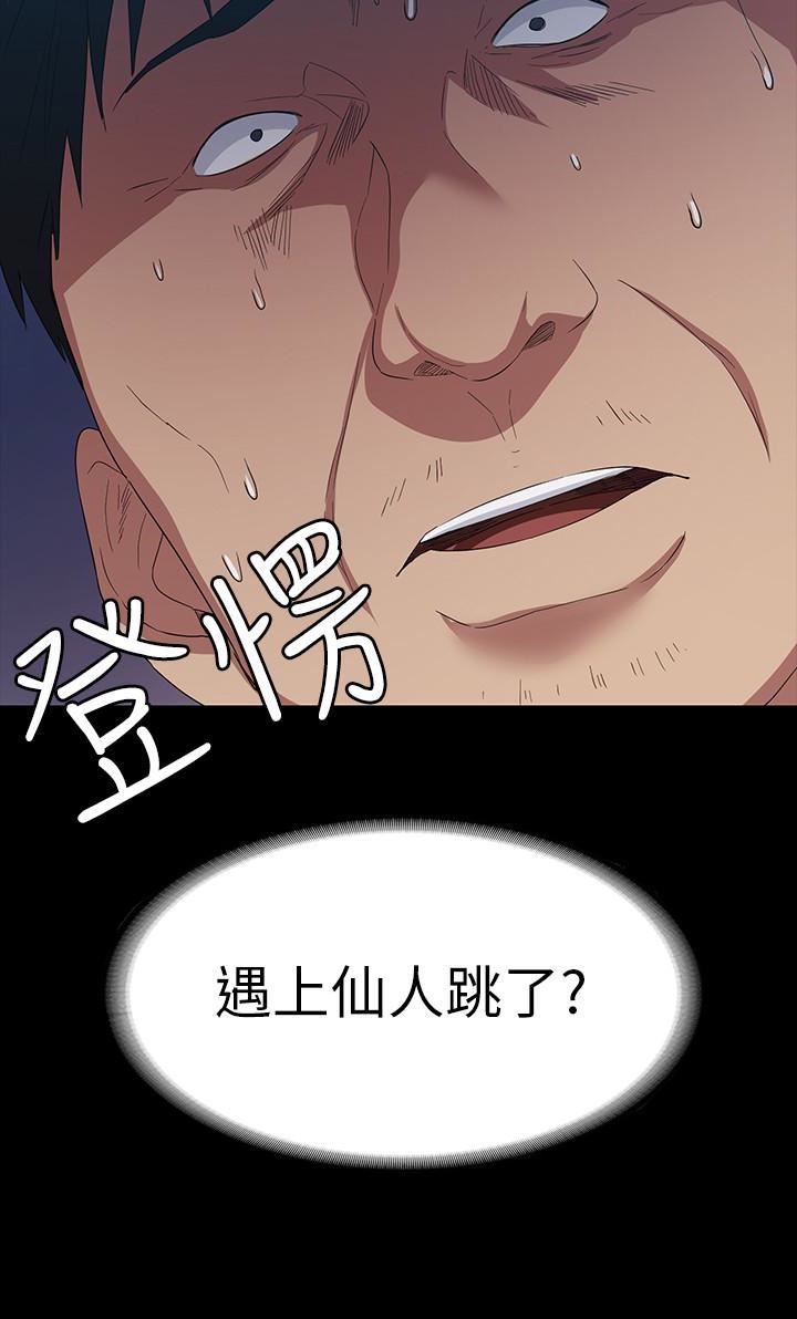 [Manhwa] Return girlfriend Love, mature woman, big breasts#[40P]-26