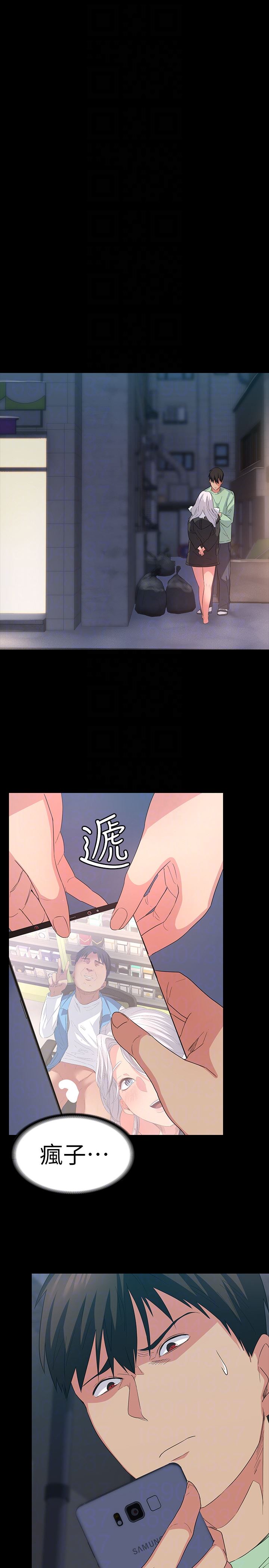 [Manhwa] Return girlfriend Love, mature woman, big breasts#[40P]-27