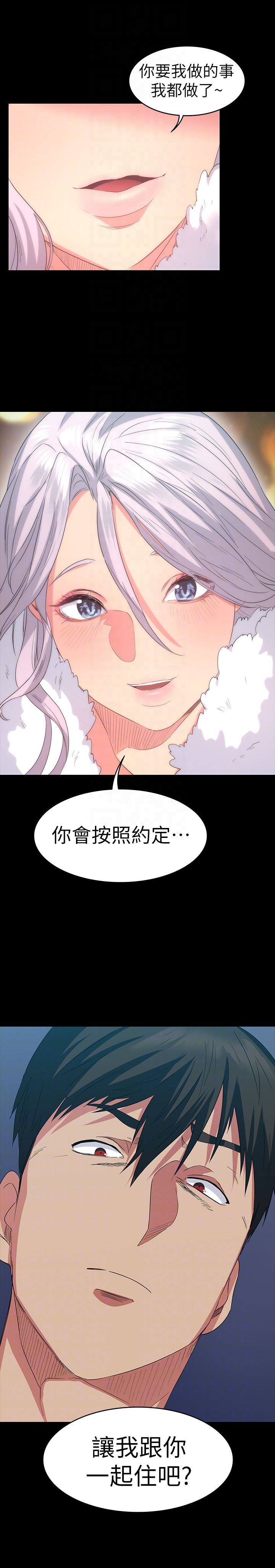 [Manhwa] Return girlfriend Love, mature woman, big breasts#[40P]-29