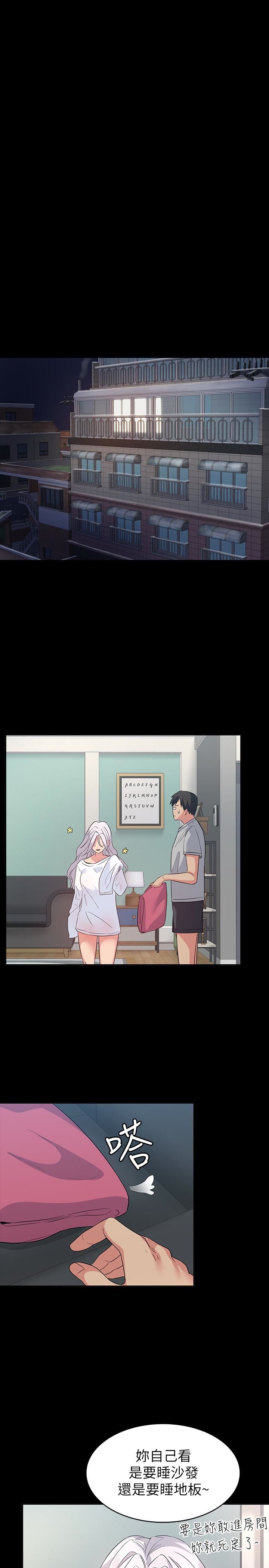 [Manhwa] Return girlfriend Love, mature woman, big breasts#[40P]-30