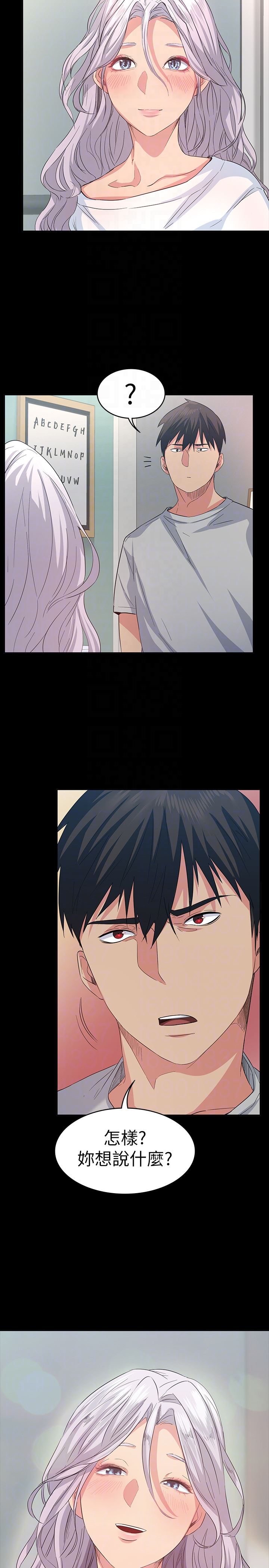 [Manhwa] Return girlfriend Love, mature woman, big breasts#[40P]-31