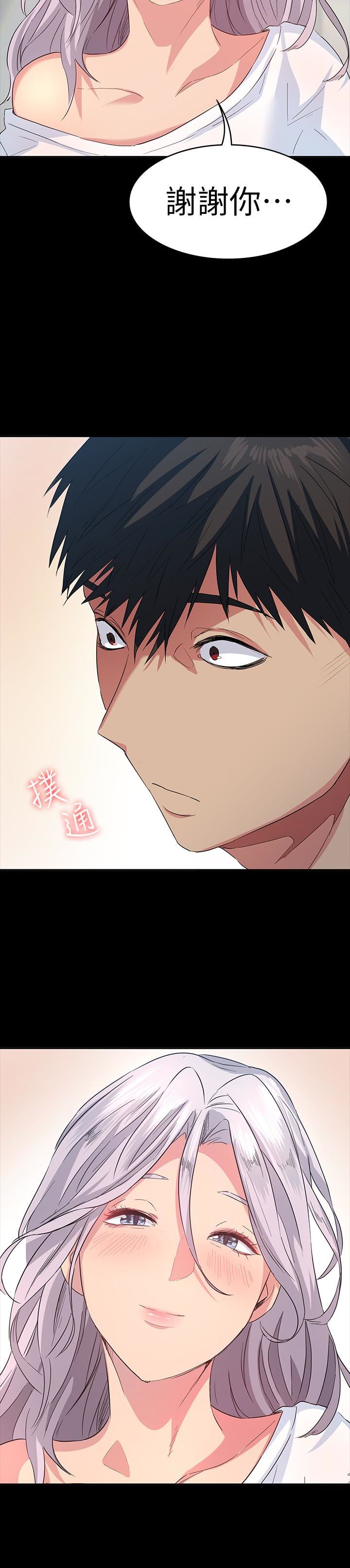 [Manhwa] Return girlfriend Love, mature woman, big breasts#[40P]-32