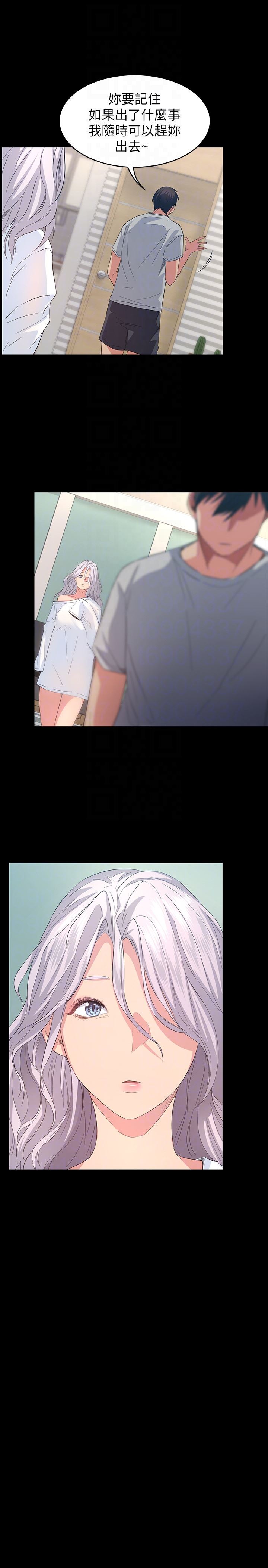 [Manhwa] Return girlfriend Love, mature woman, big breasts#[40P]-33