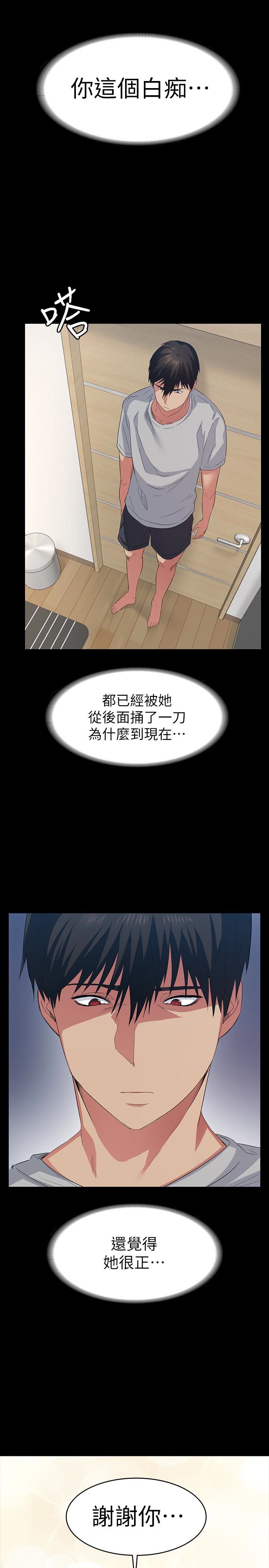 [Manhwa] Return girlfriend Love, mature woman, big breasts#[40P]-34