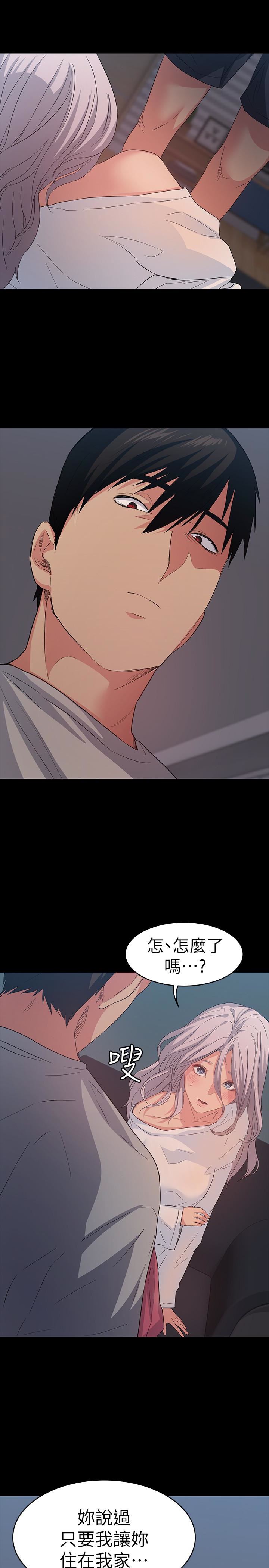 [Manhwa] Return girlfriend Love, mature woman, big breasts#[40P]-37
