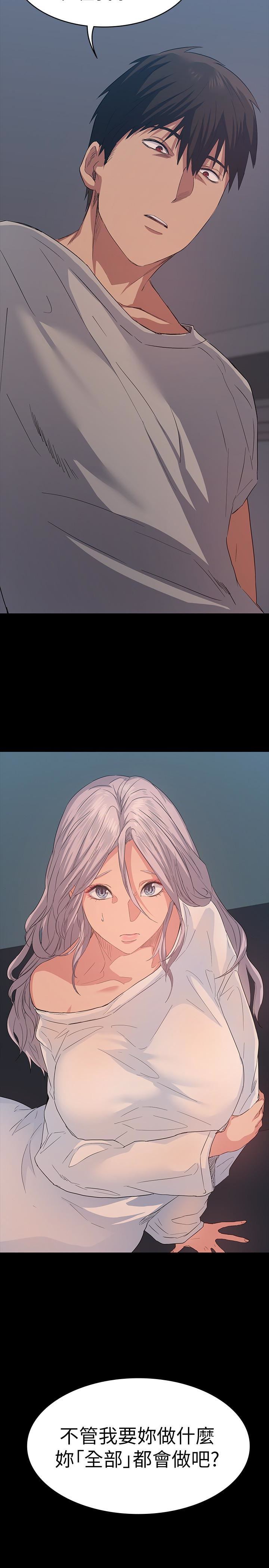 [Manhwa] Return girlfriend Love, mature woman, big breasts#[40P]-38