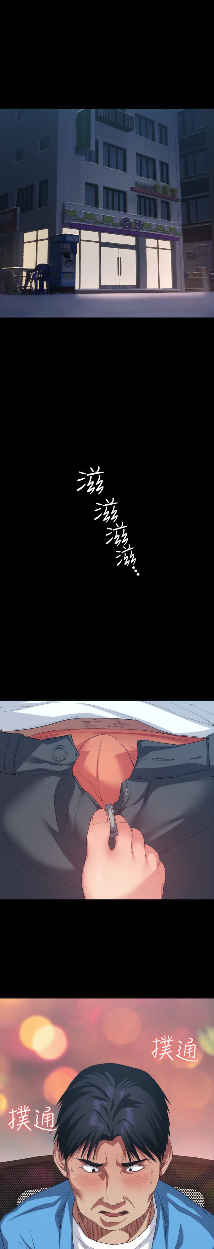 [Manhwa] Return girlfriend Love, mature woman, big breasts#[40P]-6