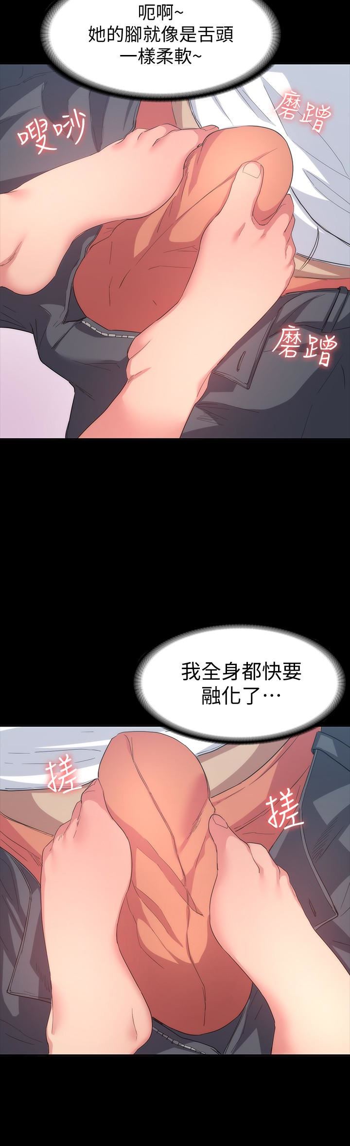 [Manhwa] Return girlfriend Love, mature woman, big breasts#[40P]-8