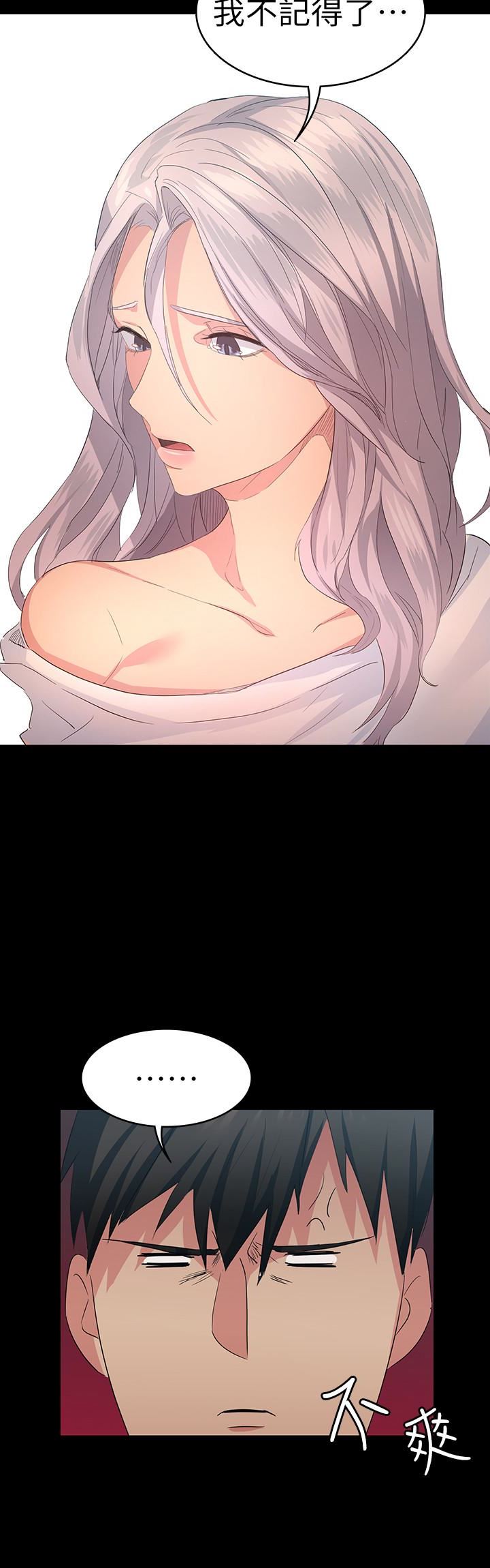 [Manhwa] Return girlfriend Love, mature woman, big breasts#[33P]-10