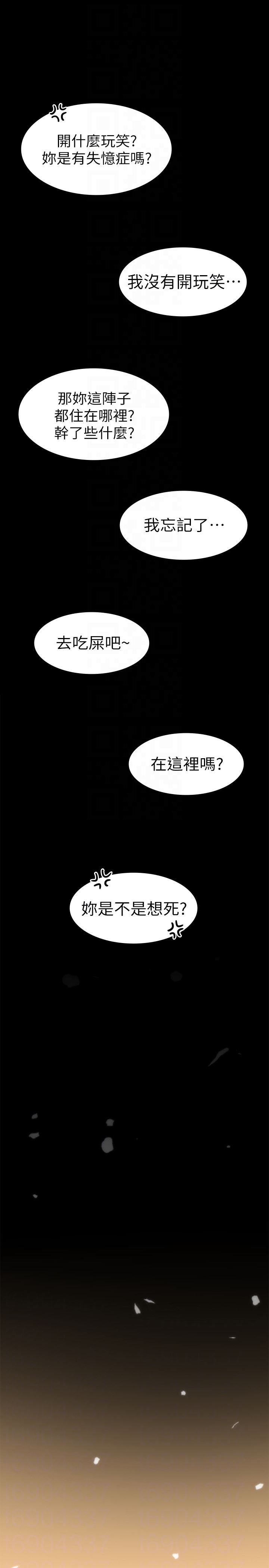 [Manhwa] Return girlfriend Love, mature woman, big breasts#[33P]-11