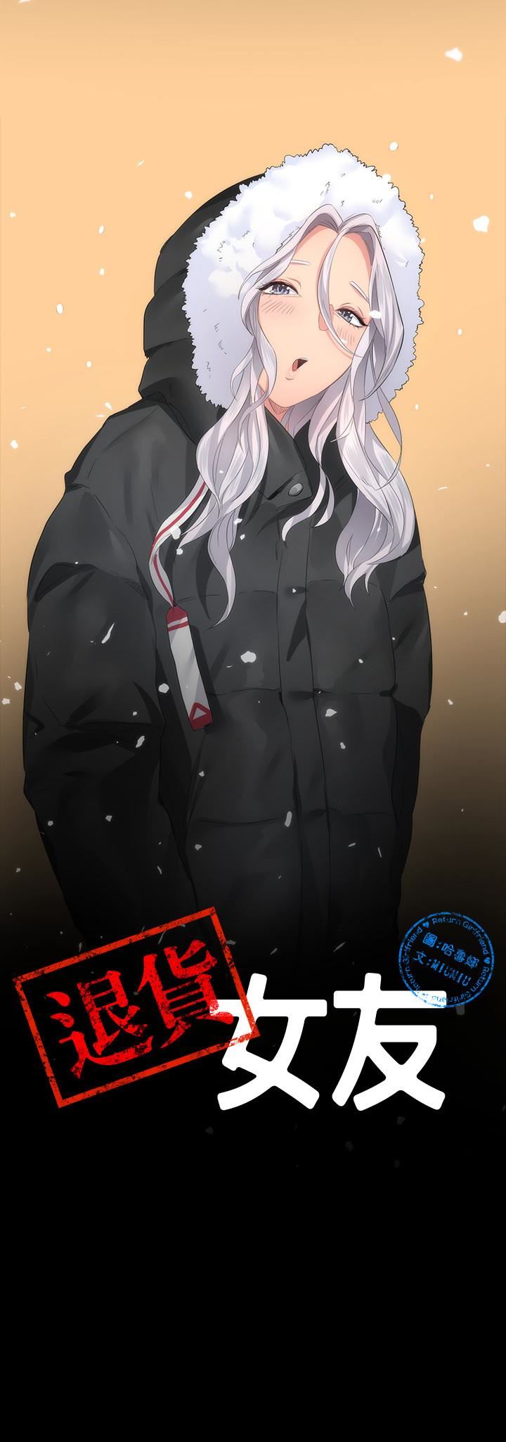 [Manhwa] Return girlfriend Love, mature woman, big breasts#[33P]-12