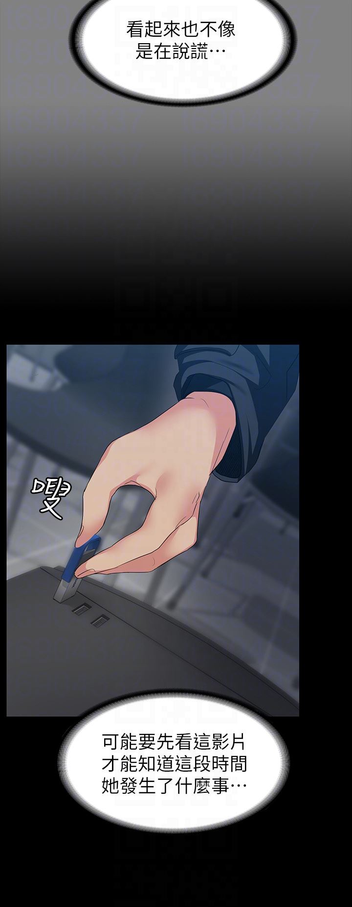 [Manhwa] Return girlfriend Love, mature woman, big breasts#[33P]-15