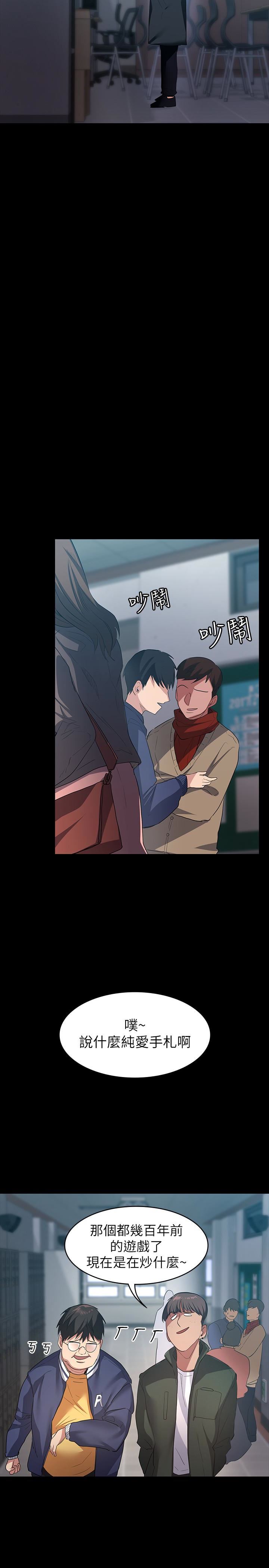 [Manhwa] Return girlfriend Love, mature woman, big breasts#[33P]-17