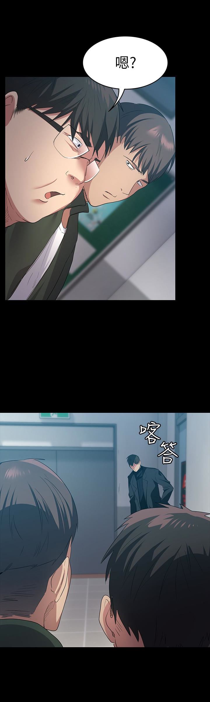 [Manhwa] Return girlfriend Love, mature woman, big breasts#[33P]-18
