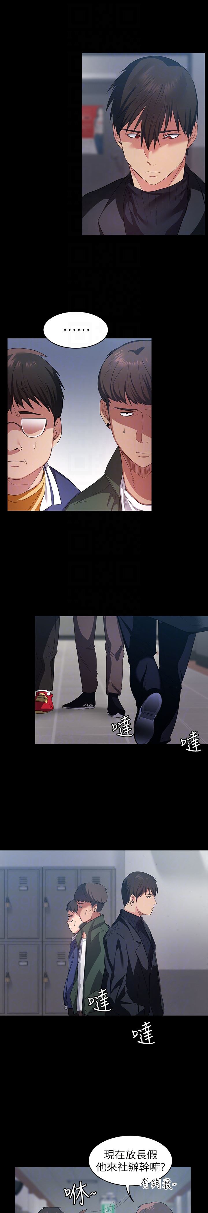 [Manhwa] Return girlfriend Love, mature woman, big breasts#[33P]-19