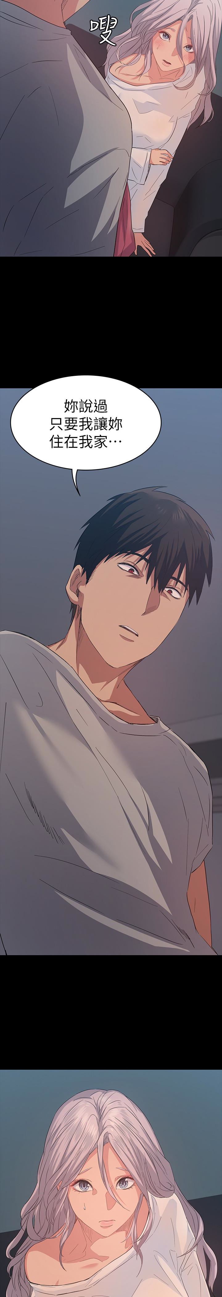 [Manhwa] Return girlfriend Love, mature woman, big breasts#[33P]-2