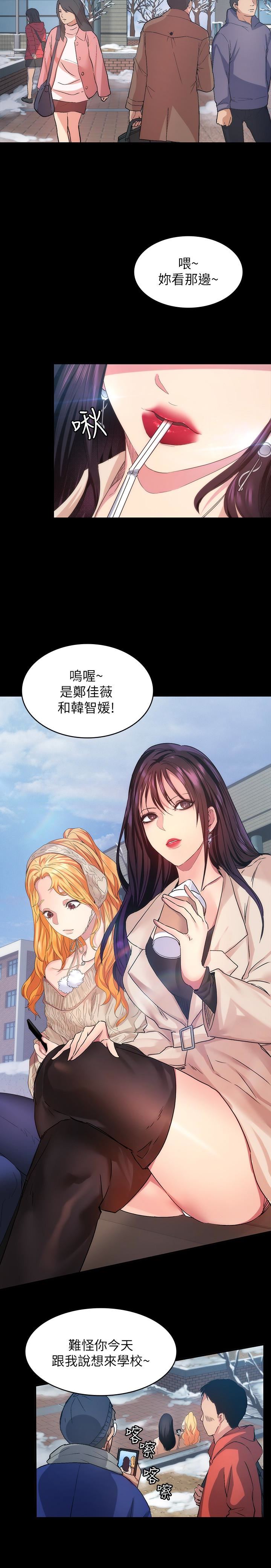 [Manhwa] Return girlfriend Love, mature woman, big breasts#[33P]-21