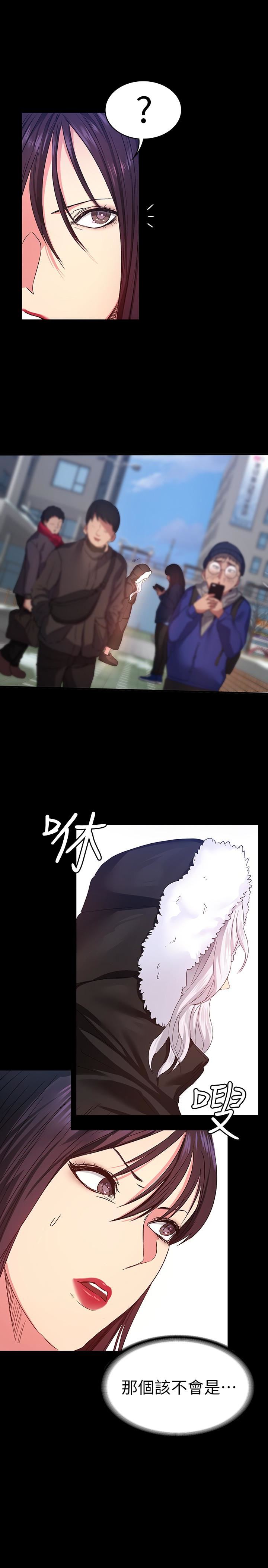 [Manhwa] Return girlfriend Love, mature woman, big breasts#[33P]-24