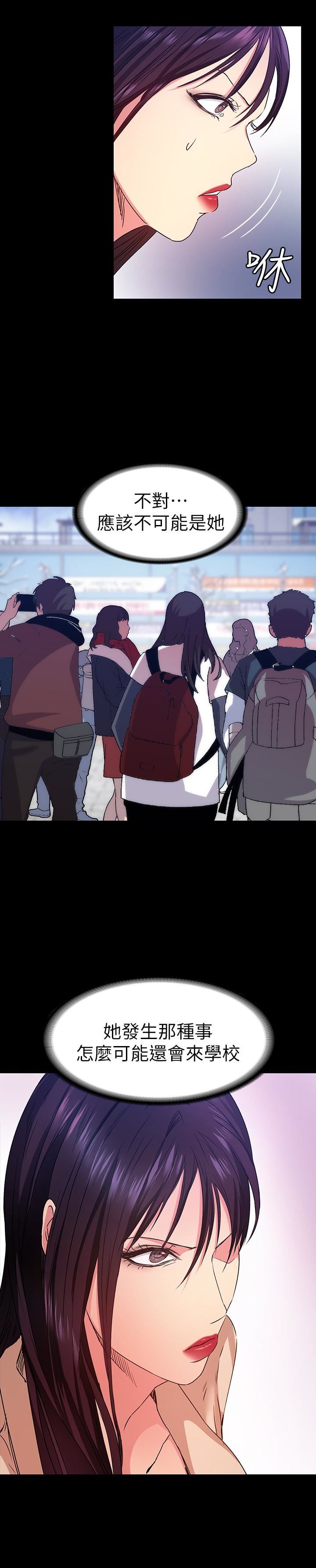 [Manhwa] Return girlfriend Love, mature woman, big breasts#[33P]-26