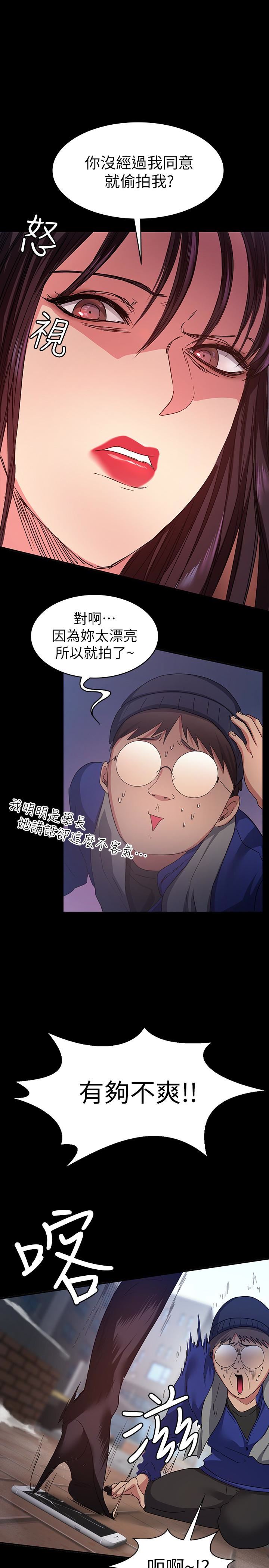 [Manhwa] Return girlfriend Love, mature woman, big breasts#[33P]-28