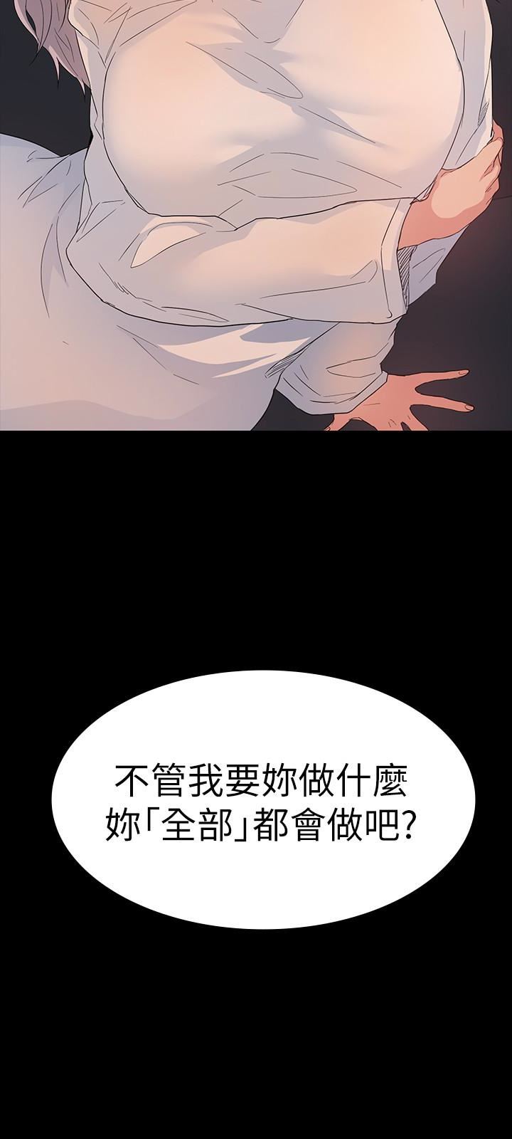[Manhwa] Return girlfriend Love, mature woman, big breasts#[33P]-3