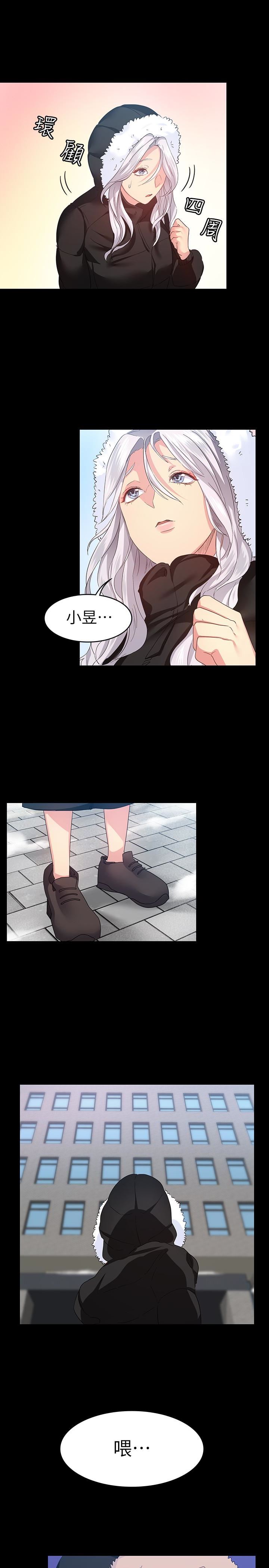 [Manhwa] Return girlfriend Love, mature woman, big breasts#[33P]-30