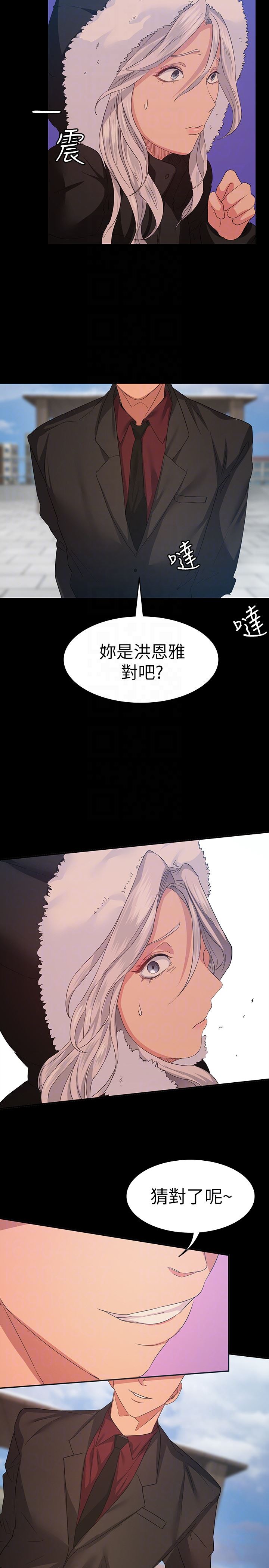 [Manhwa] Return girlfriend Love, mature woman, big breasts#[33P]-31