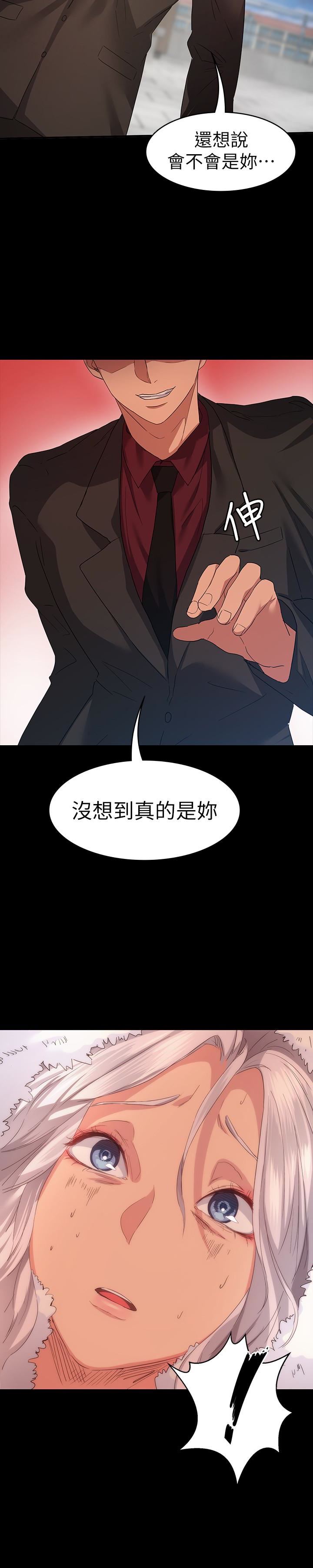 [Manhwa] Return girlfriend Love, mature woman, big breasts#[33P]-32