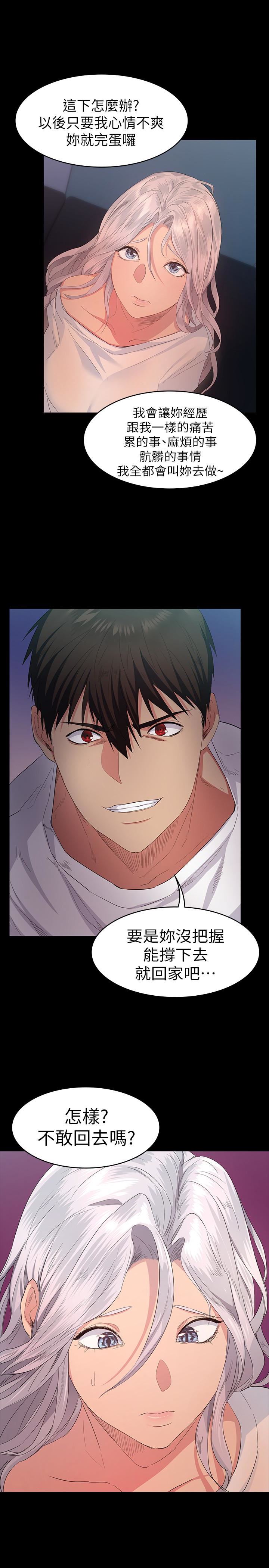 [Manhwa] Return girlfriend Love, mature woman, big breasts#[33P]-4