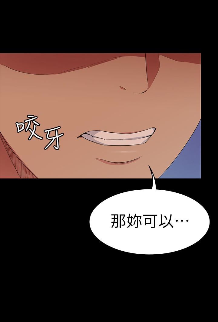 [Manhwa] Return girlfriend Love, mature woman, big breasts#[33P]-5