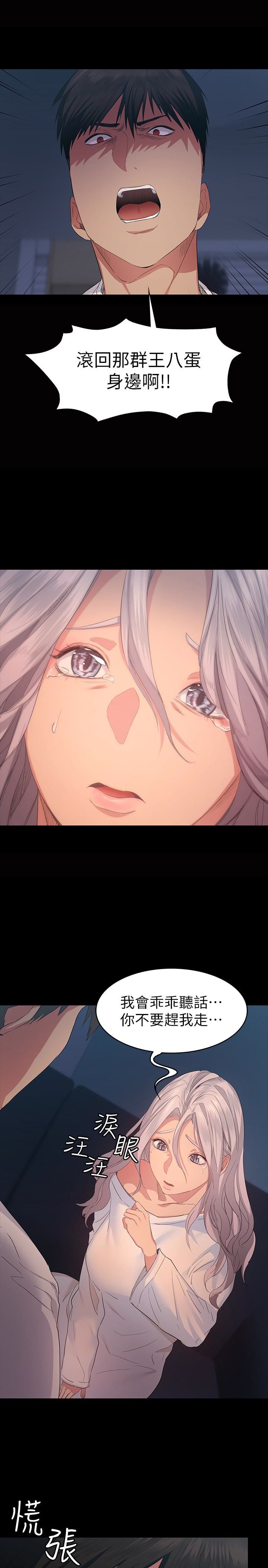 [Manhwa] Return girlfriend Love, mature woman, big breasts#[33P]-6