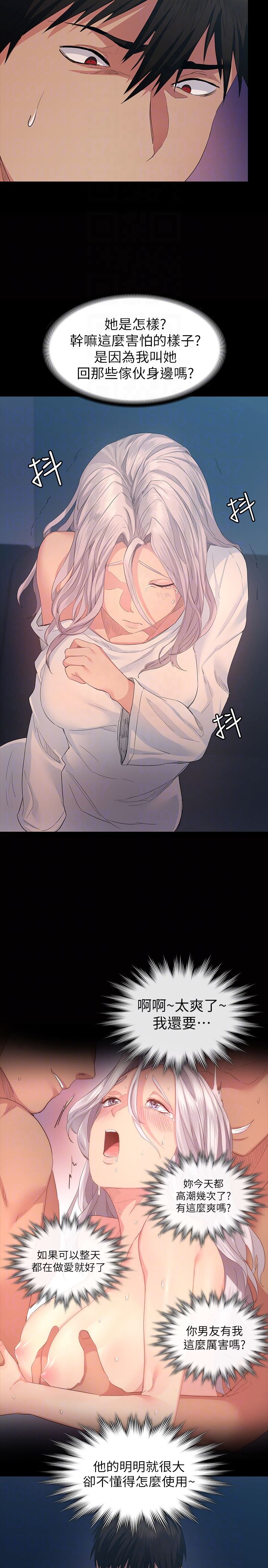 [Manhwa] Return girlfriend Love, mature woman, big breasts#[33P]-7