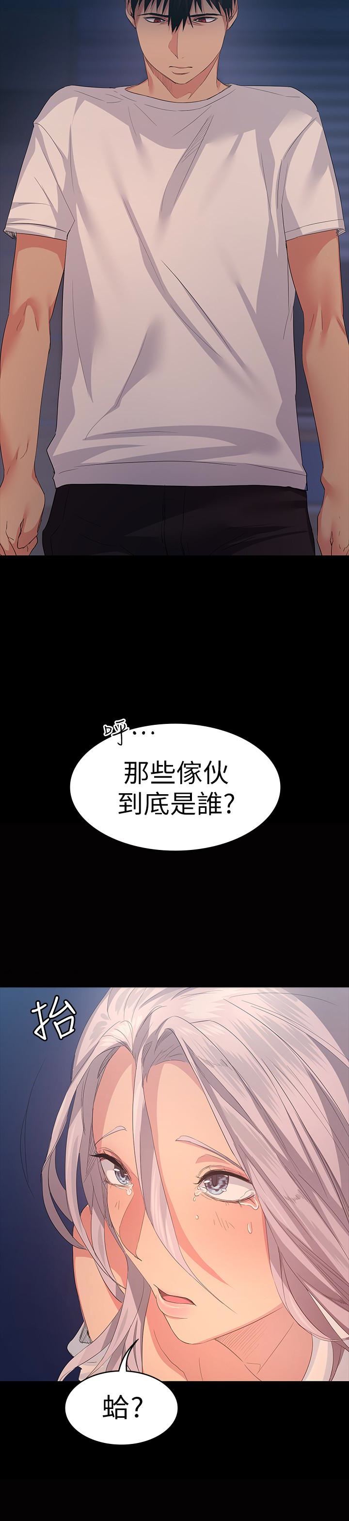 [Manhwa] Return girlfriend Love, mature woman, big breasts#[33P]-8