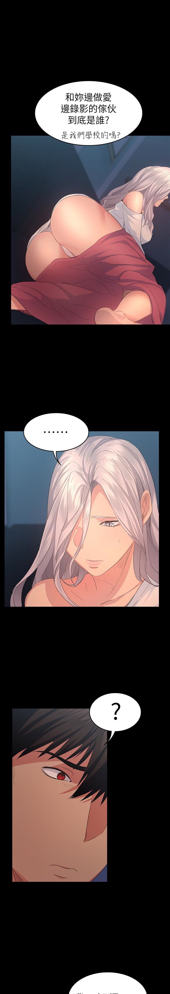 [Manhwa] Return girlfriend Love, mature woman, big breasts#[33P]-9