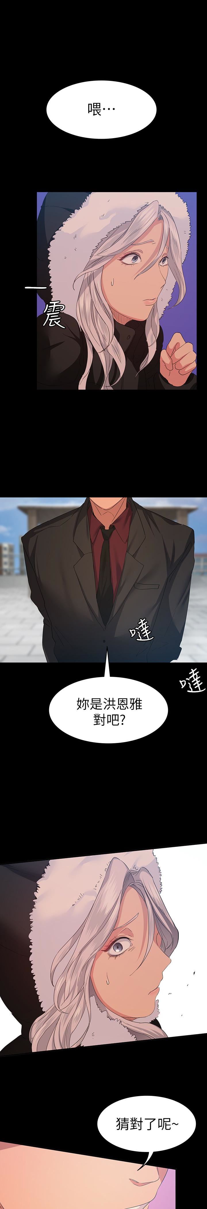 [Manhwa] Return girlfriend Love, mature woman, big breasts#[27P]-1