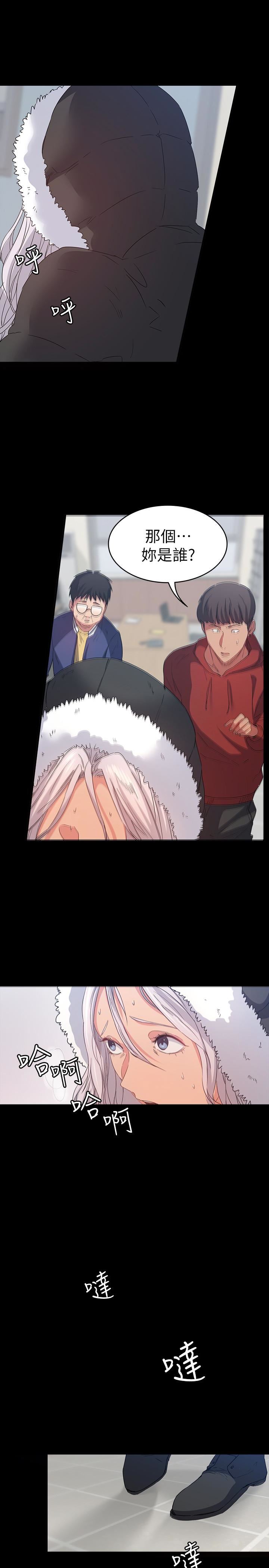 [Manhwa] Return girlfriend Love, mature woman, big breasts#[27P]-10