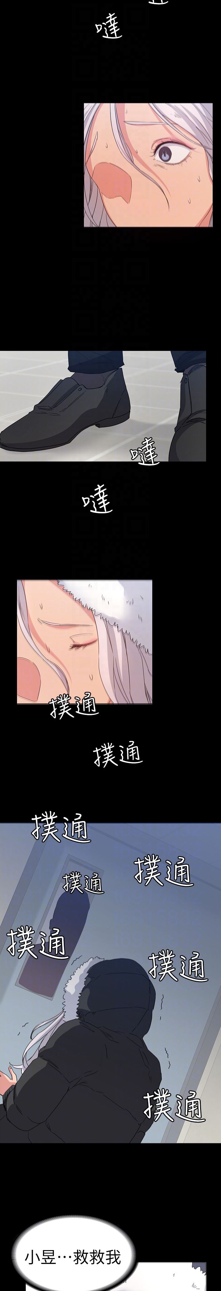 [Manhwa] Return girlfriend Love, mature woman, big breasts#[27P]-11