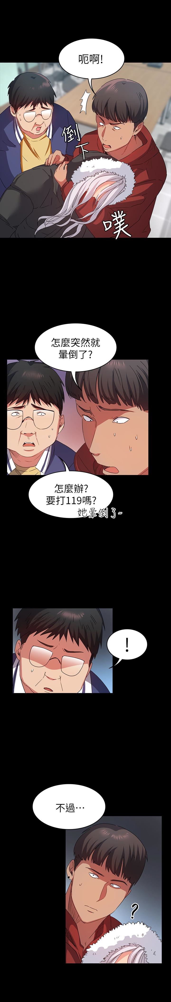 [Manhwa] Return girlfriend Love, mature woman, big breasts#[27P]-13