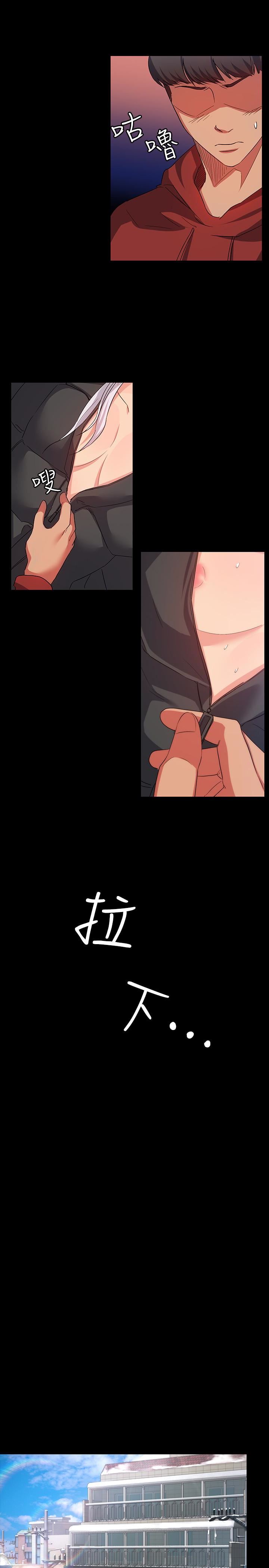 [Manhwa] Return girlfriend Love, mature woman, big breasts#[27P]-18