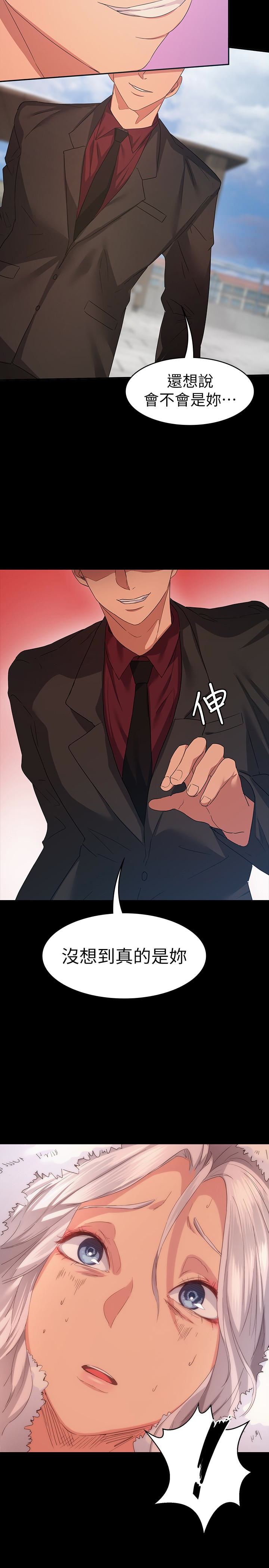 [Manhwa] Return girlfriend Love, mature woman, big breasts#[27P]-2