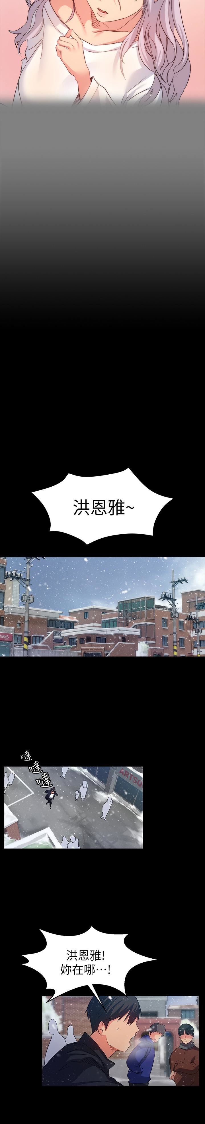 [Manhwa] Return girlfriend Love, mature woman, big breasts#[27P]-22
