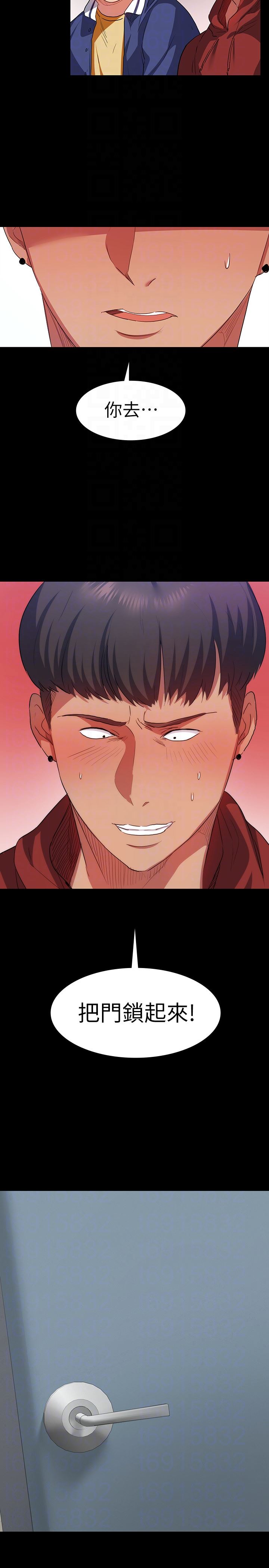 [Manhwa] Return girlfriend Love, mature woman, big breasts#[27P]-25